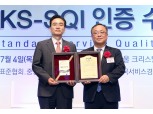 신한은행, 한국표준협회 한국서비스품질지수(KS-SQI) 은행부문 6년연속 1위