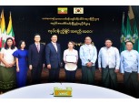 기업은행, 미얀마에 친환경 쿡스토브 1만2000대 지원 "온실가스 감축"
