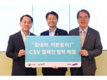 삼성카드, 이른둥이 지원 캠페인 업무협약