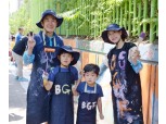 BGF임직원-CU점주, '안전한 등하굣길' 위한 벽화 그리기 봉사