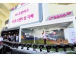'6월 26일 기준 일별 누적 이용자 1000만 돌파' LG유플러스 프로야구 브랜드 대상 수상