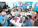 하현회의 LG유플러스 "5G 가입자 점유율 30% 이상 확보하겠다" 포부 밝혀