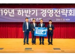 송종욱 광주은행장 “하반기 지자체 금고 영업 강화 총력”