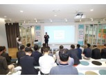 호반그룹 플랜에이치벤처스, 한국무역협회와 오픈이노베이션 개최