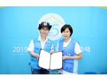 한국씨티은행, 22년째 ‘희망의 집짓기’ 진행