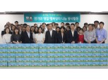 하나생명 주재중 사장, '추석맞이 행복나눔상자 만들기’ 봉사활동 동참