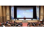 한전 ‘2019 지능형 디지털발전소 개발 컨퍼런스’ 개최…2023년까지 ‘지능형 디지털 발전소’ 구축