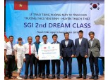 SGI서울보증, 'SGI 드림클래스'로 베트남 학생들에게 컴퓨터 교실 선물