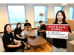 유진투자증권, ‘전기차·수소차 투자세미나’ 개최