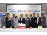 NH농협카드, 5년 연속 신규회원 100만좌 돌파