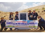 세븐일레븐, 중국 쿠부치 사막 ‘2019 페이퍼리스 나무심기’봉사활동 참여