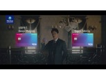 신한카드, ‘초능력 가족’ 영상 유튜브 조회수 1000만 돌파