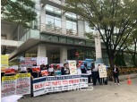 DLS·DLF 투자자 금감원 집단민원 신청…"사기판매 원금 전액 배상해야"