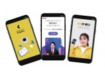 [트렌드] 스마트폰 쓰기만 해도 적립금이 쑥쑥, 리워드 앱 인기
