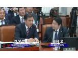 [2019 국감] 위성백 예보 사장 "우리은행 DLF 검사 후 이사회 요구하겠다"
