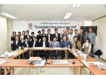 사무금융노조·연맹, 일본 생·손보노련 등과  한-일 금융노동자 간담회 개최