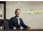 KB금융지주, 한국기업지배구조원 지배구조평가 2년 연속 1위 기업 선정