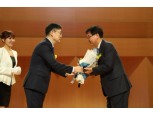 KT&G, 한국기업지배구조원 지배구조 평가 ‘대상’ 수상