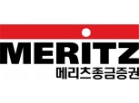 메리츠종금증권 강남금융센터, 해외선물 투자세미나 개최
