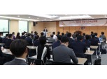 캠코, 제3회 기업구조혁신포럼 개최…DIP금융 역할 논의