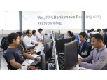 JB금융 프놈펜상업은행(PPCBank), 차세대 코어뱅킹 시스템 압사라 구축