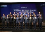 산업은행, 북한정책포럼 제27차 세미나 개최