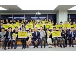 KB금융, 자율학습조직 연구 발표 'CoP Festival' 개최