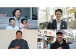 BGF, 다둥이 아빠 래퍼 양동근과 '아이 안심 캠페인' 전개