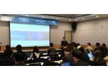 포스코, 그룹사 공동 IR 개최…상장 6개사와 비상장사 건설·에너지도 참석