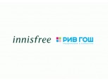 이니스프리, 러시아 시장 첫 진출…멀티브랜드샵 '리브고쉬' 입점