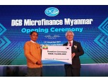 DGB대구은행, 미얀마 소액대출 법인 설립…김태오 행장 “인도차이나 네트워크 확장”