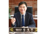 [김영모 산은캐피탈 사장] “유망 벤처 발굴 전문성 키운다”