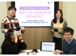 LG유플러스-구글, VR 크리에이터 양성 위한 ‘VR 크리에이터 랩 서울’ 운영