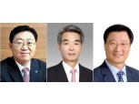 제5대 금투협회장 최종후보자 '나재철·신성호·정기승‘ 3파전