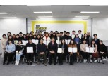 한국필립모리스, 언스모크(Unsmoke) 공모전 시상식 개최