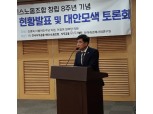 김병욱 의원 “경제적 불평등·양극화 해소 위해 사무금융직 노사 뜻 모아야”