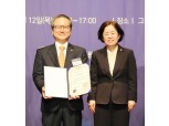 신한생명, 2019년 소비자중심경영(CCM) 최우수기업 선정 및 대통령 표창 수상