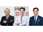 김태오·김지완·김기홍 “2020년 종합금융그룹 도약”