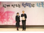 NH농협카드, 한국소비자원 표창 수상