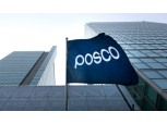 포스코, 한국기업지배구조원 지배구조 평가 3년 연속 최우수상 수상
