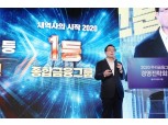 오늘(22일) DLF 제재심…손태승·금감원 2차 공방전