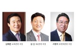 교보·SK·유안타 등 중형 증권사 장수 CEO 연임전망 ‘희비’