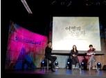 신한카드, 뮤지컬 ‘여명의 눈동자’ 25% 단독 할인