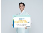 NH농협은행, 올원뱅크 'LUCKY 2020 설특집 프리미엄 이벤트' 실시
