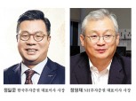 정영채 NH투자, 발행어음 선두 정일문에 '질적 우위' 차별화 선언