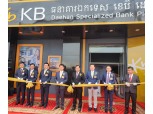 이동철 KB국민카드 사장 글로벌 영토확장…캄보디아에 첫 해외지점 개소
