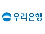 우리은행, 대전지역 코로나19 피해기업에 75억원 규모 보증서대출 지원