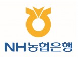 NH농협은행 역삼금융센터 4명 코로나 확진…5일까지 폐쇄