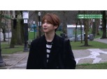 U+아이돌Live, 강다니엘 첫 단독 리얼리티 ‘안녕, 다니엘’ 모바일 선공개