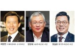 주총 앞둔 증권사 CEO들 ‘연임·교체’ 기로